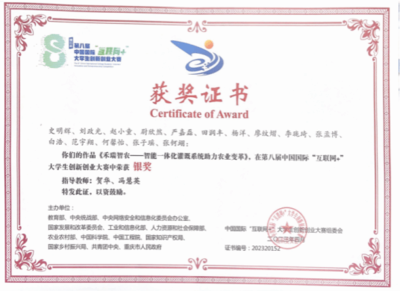 榜樣力量(三) | 2022-2023學(xué)年自動化學(xué)院先進(jìn)個人和集體風(fēng)采展